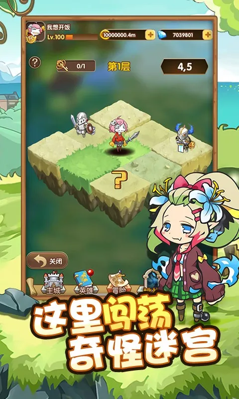 С��̽�ռ������ֻ���v1.0.0 ��׿���ͼ