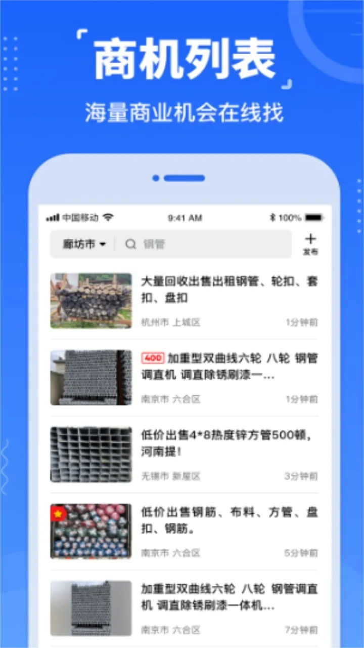 ���ֹ�(�ֹ�����ʶ��)v4.4.0 ��Ѱ��ͼ