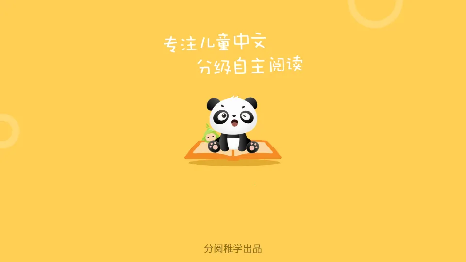 �����Ķ�2025�ٷ�����v2.3.2 �ֻ����ͼ