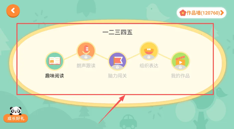 竹子阅读2025官方正版 竹子阅读2025官方正版