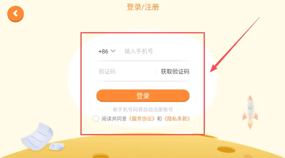 竹子阅读2025官方正版 竹子阅读2025官方正版