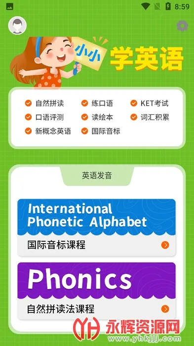 ССѧӢ��(��ͯӢ��ѧϰ)v1.03 ��Ѱ��ͼ