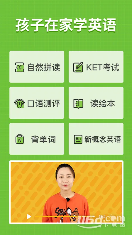 ССѧӢ��(��ͯӢ��ѧϰ)v1.03 ��Ѱ��ͼ