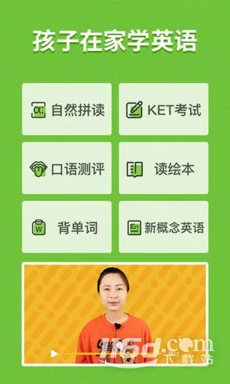 ССѧӢ��(��ͯӢ��ѧϰ)