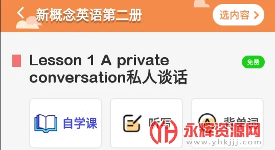 ССѧӢ��(��ͯӢ��ѧϰ)