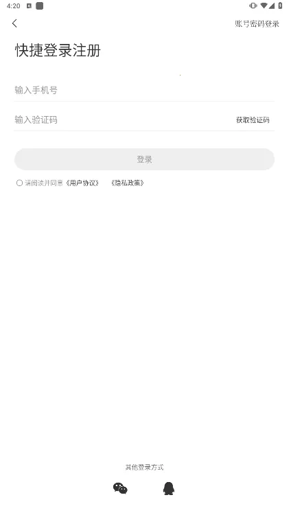 ��ѧӢ��(Ӣ��ѧϰ����)v8.0 ��Ѱ��ͼ