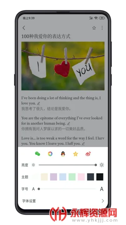 ��ѧӢ��(Ӣ��ѧϰ����)v8.0 ��Ѱ��ͼ