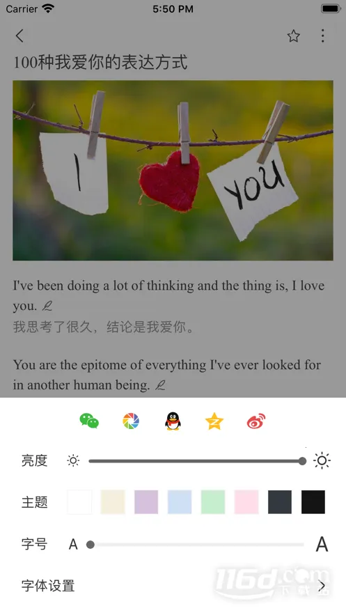 点学英语(英语学习软件) 点学英语(英语学习软件)