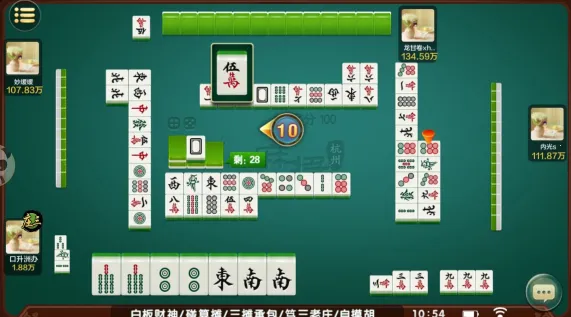 �����Է(�齫����ƽ̨)