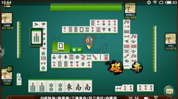 �����Է(�齫����ƽ̨)