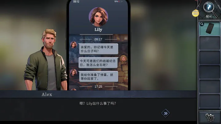 �ӳ�����֮��2025�ٷ�����v1.0.0 �ֻ����ͼ