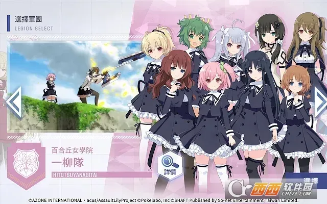 ͻ������Last Bullet W(����Ů������Ϸ)v6.1.0 ��Ѱ��ͼ