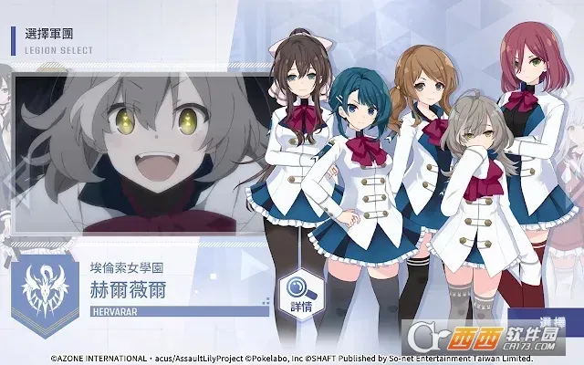 ͻ������Last Bullet W(����Ů������Ϸ)v6.1.0 ��Ѱ��ͼ