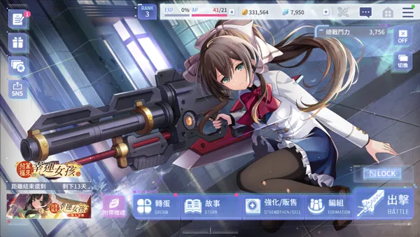 突击莉莉Last Bullet W(美少女卡牌游戏) 突击莉莉Last Bullet W(美少女卡牌游戏)