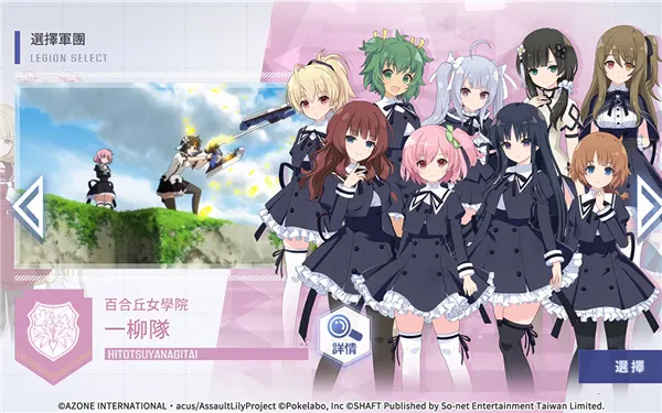 ͻ������Last Bullet W(����Ů������Ϸ)v6.1.0 ��Ѱ��ͼ