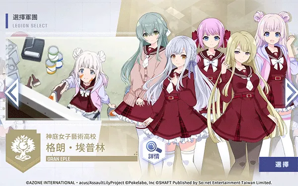 ͻ������Last Bullet W(����Ů������Ϸ)v6.1.0 ��Ѱ��ͼ