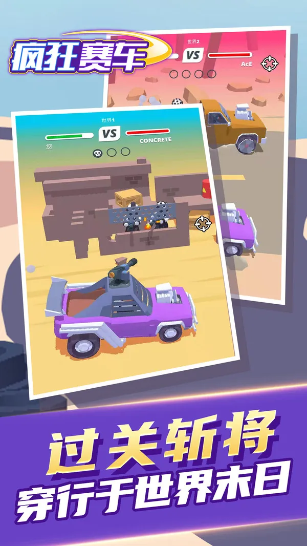 �������(����������Ϸ)v1.5.18 �ٷ������ͼ