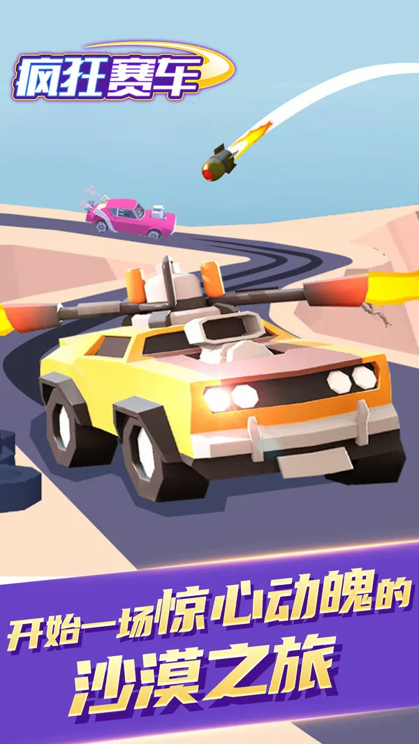 �������(����������Ϸ)v1.5.18 �ٷ������ͼ