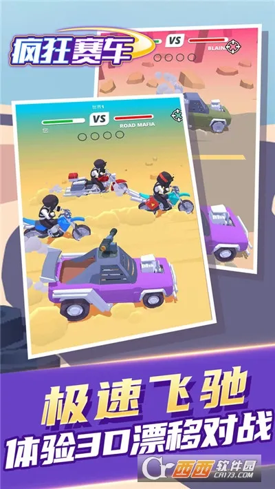 �������(����������Ϸ)v1.5.18 �ٷ������ͼ