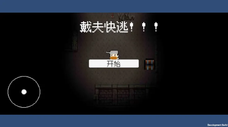 �������(���ط紳����Ϸ)v1.0 ��Ѱ��ͼ