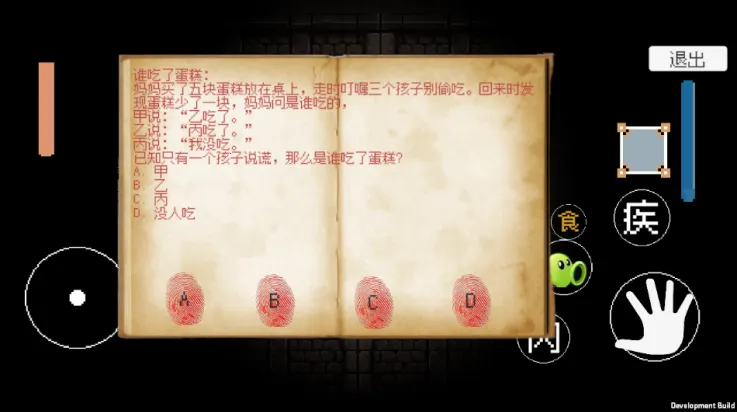 �������(���ط紳����Ϸ)v1.0 ��Ѱ��ͼ