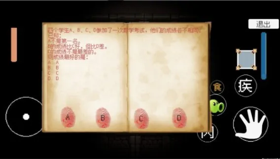 �������(���ط紳����Ϸ)