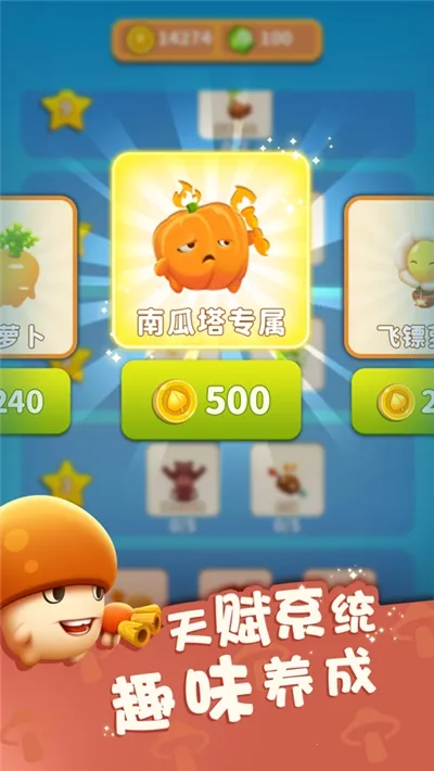 ���ҵ�Ģ��(��������)v2.8.5052 ��Ѱ��ͼ