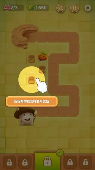 ���ҵ�Ģ��(��������)