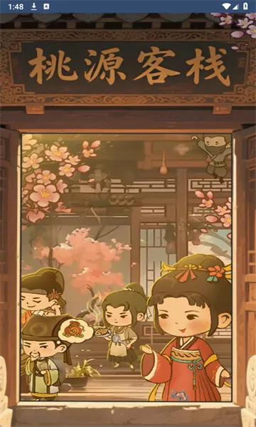 ��Դ��ջ(��Դ��ջ��Ӫ��Ϸ)v1.0.0 �ٷ������ͼ