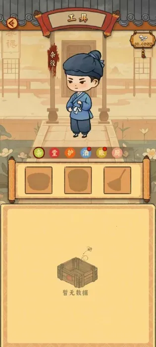 ��Դ��ջ(��Դ��ջ��Ӫ��Ϸ)v1.0.0 �ٷ������ͼ