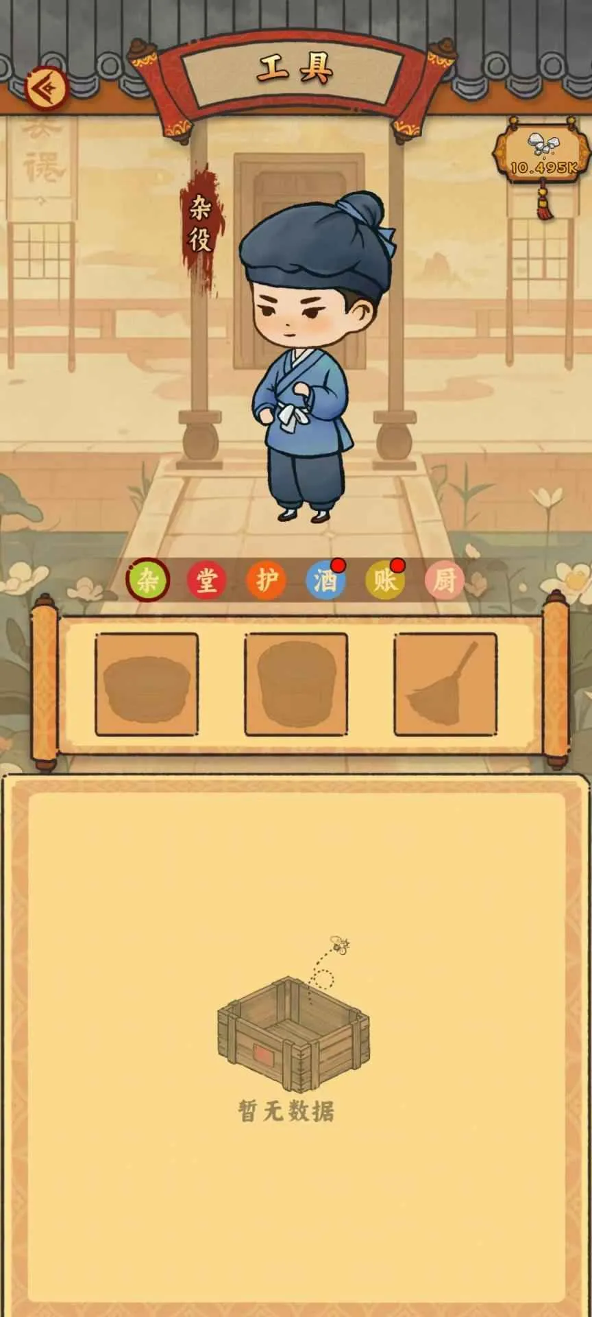 ��Դ��ջ(��Դ��ջ��Ӫ��Ϸ)v1.0.0 �ٷ������ͼ