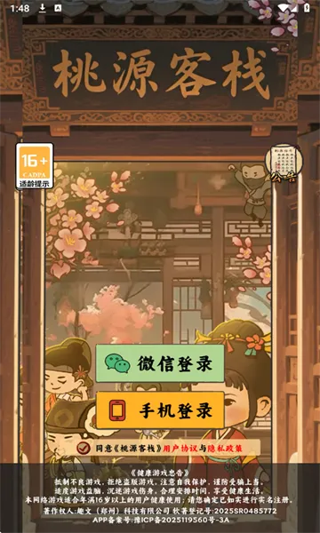 ��Դ��ջ(��Դ��ջ��Ӫ��Ϸ)