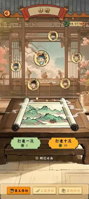 ��Դ��ջ(��Դ��ջ��Ӫ��Ϸ)v1.0.0 �ٷ������ͼ