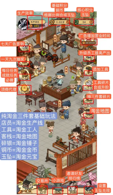 ��Դ��ջ(��Դ��ջ��Ӫ��Ϸ)