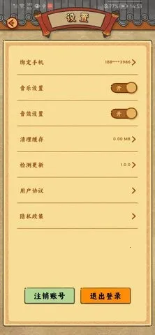 ��Դ��ջ(��Դ��ջ��Ӫ��Ϸ)v1.0.0 �ٷ������ͼ