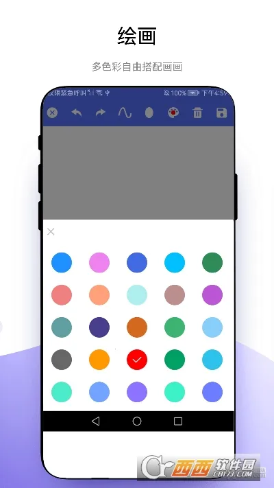 ����滭(�滭��������)V1.0.3 �ٷ������ͼ