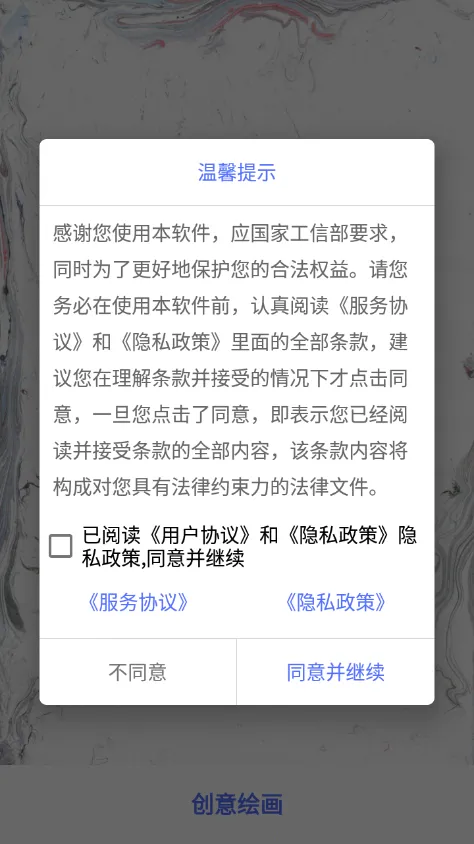 ����滭(�滭��������)V1.0.3 �ٷ������ͼ