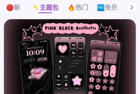 ThemeKit�����ֻ���