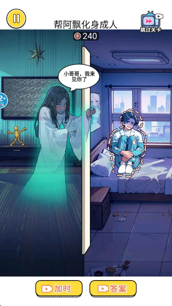 ���д���ս2025���°汾v1.0 ��Ѱ��ͼ