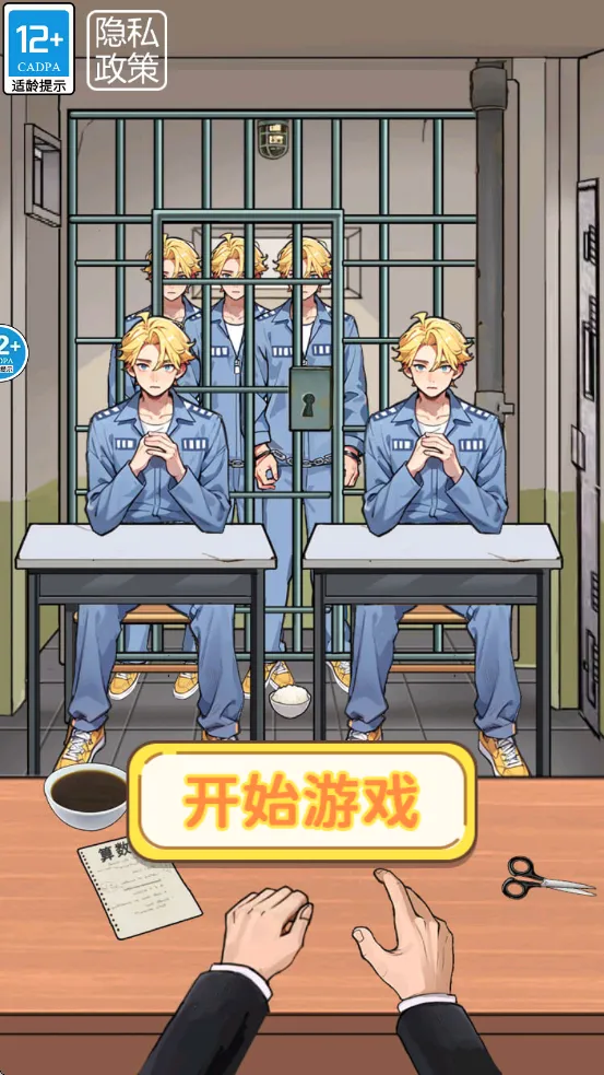 ���д���ս2025���°汾v1.0 ��Ѱ��ͼ