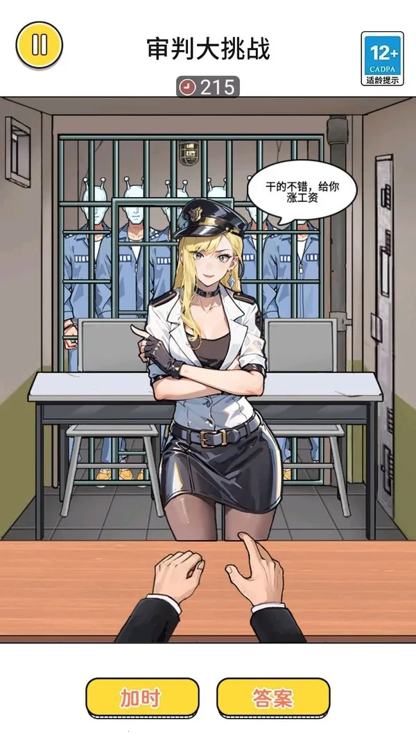 ���д���ս2025���°汾