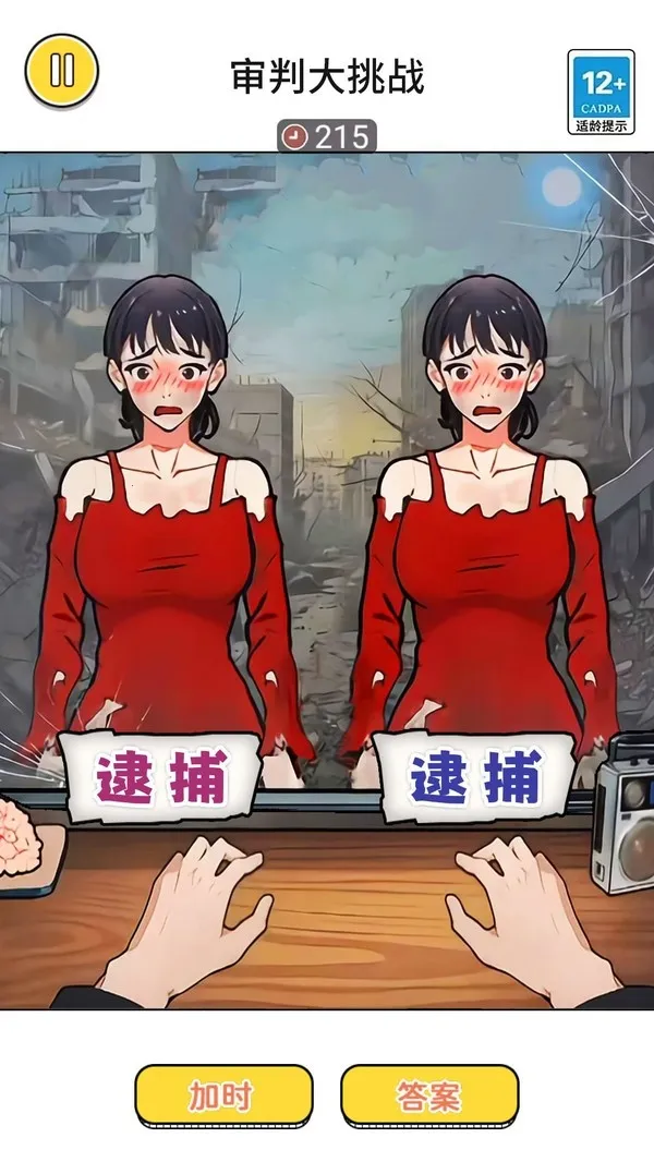 ���д���ս2025���°汾v1.0 ��Ѱ��ͼ