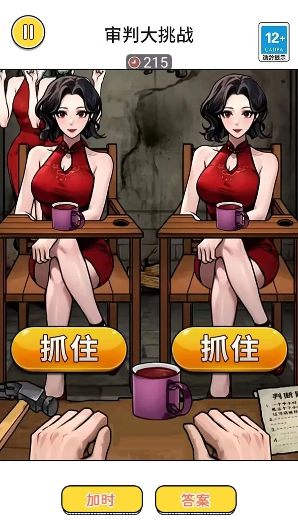 ���д���ս2025���°汾