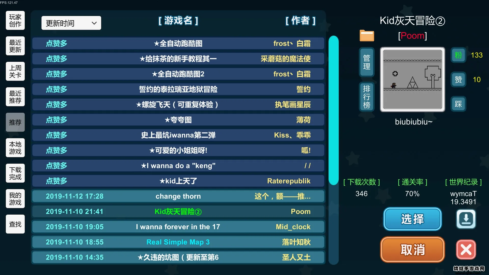 �����Ϊ������(ð�մ�����Ϸ)v2.7591 ��׿���ͼ