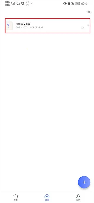 ���������(�ֻ������)