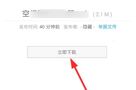 ���������(�ֻ������)