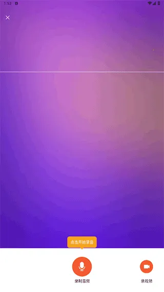 Voicechanger������(��������)