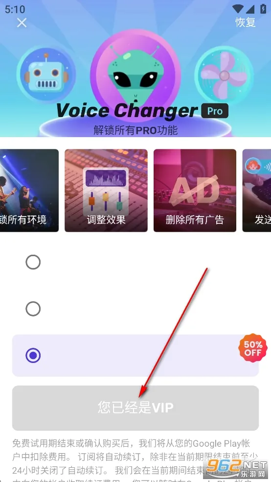 Voicechanger������(��������)