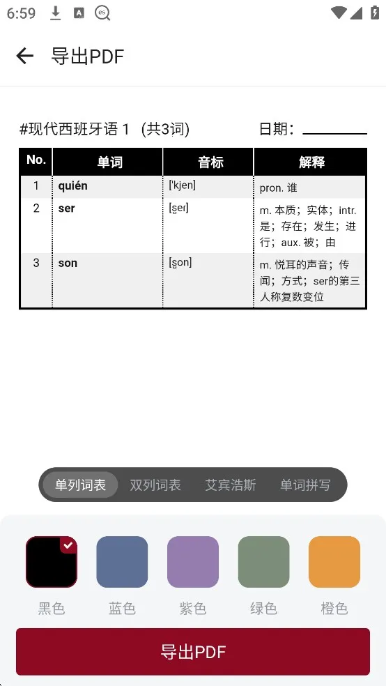 �������������ֻ���