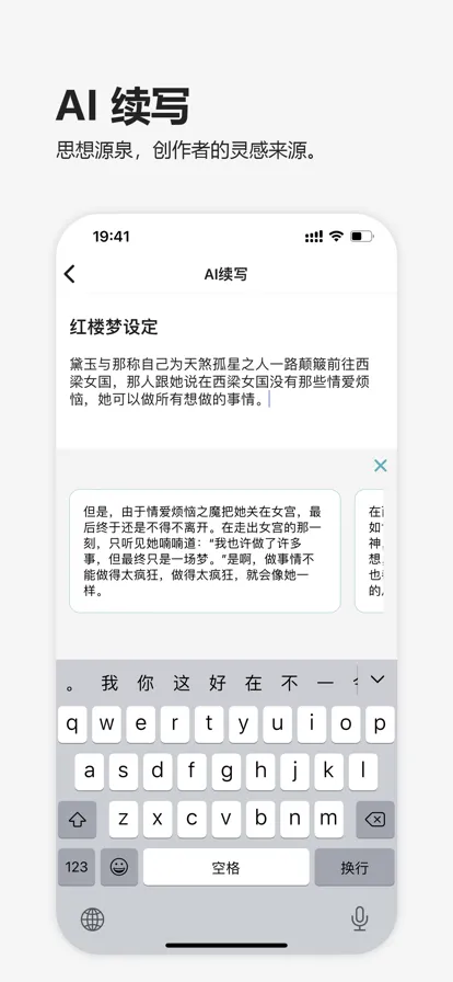 Ԫ������(С˵��������)v1.2.6 ��׿���ͼ